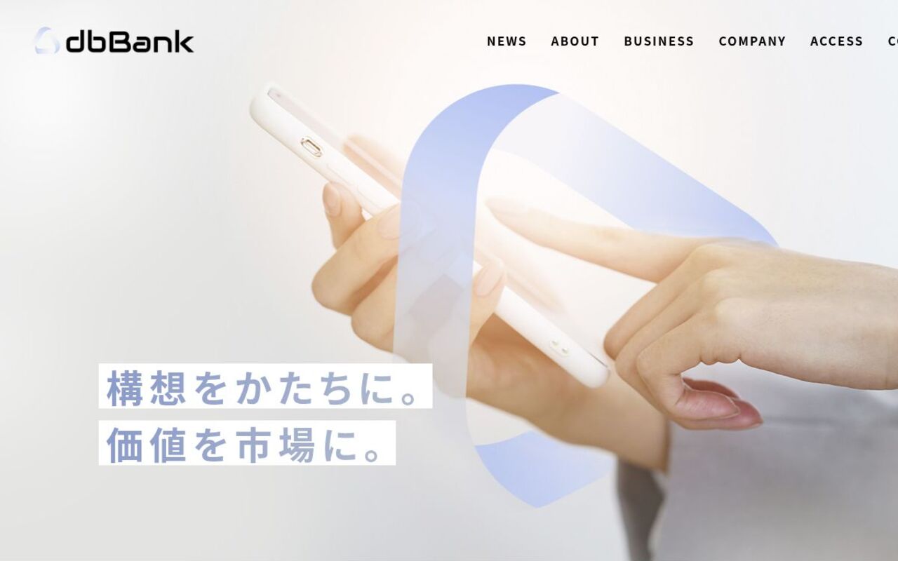 営業支援・システム開発会社様